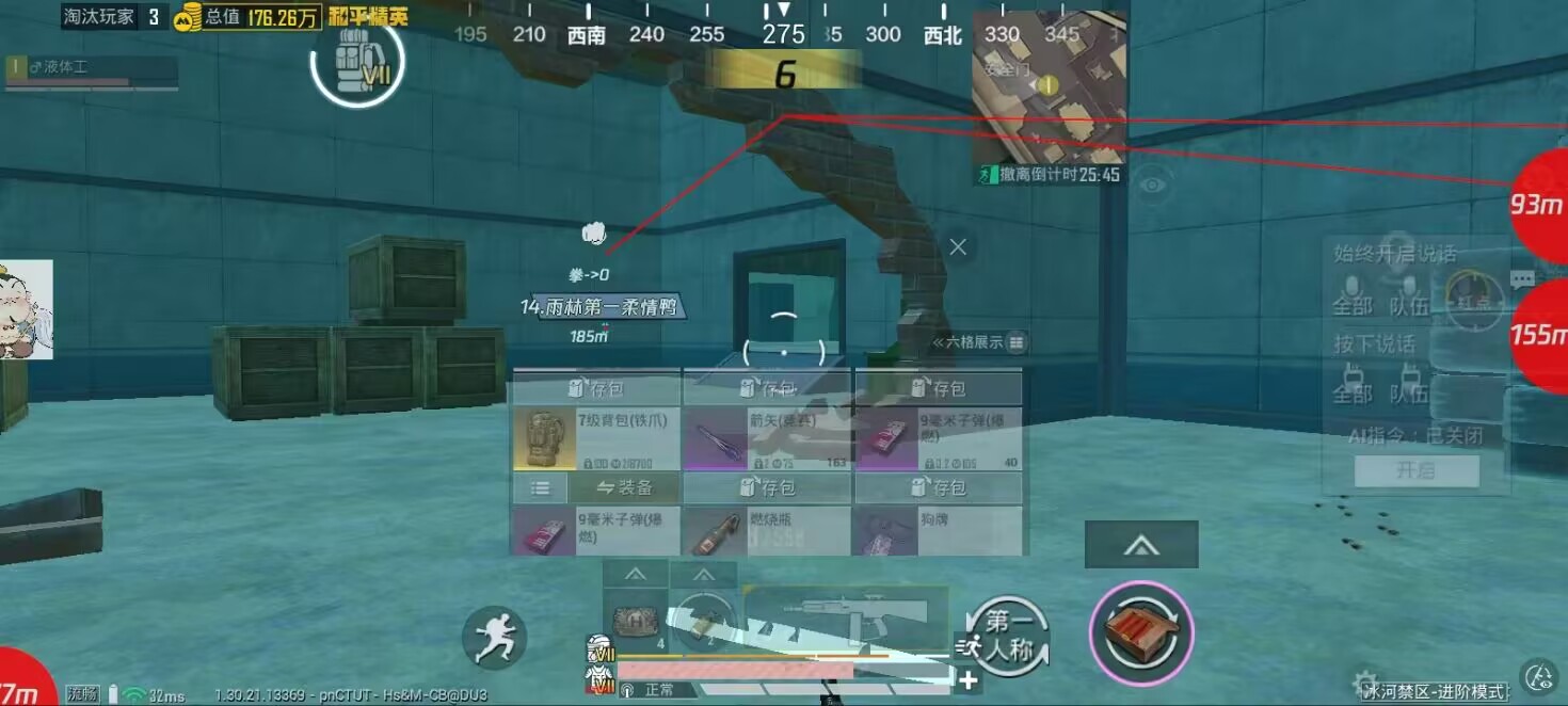 2025年和平精英辅助技术的发展趋势的配图，内容相关：过度依赖辅助可能导致玩家技术退化，一旦失去外挂便无法正常游戏。建议将辅助作为临时提升体验的工具，而非...