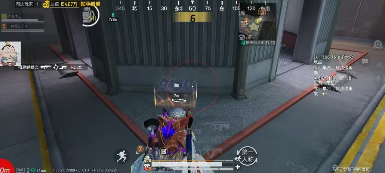 和平精英辅助工具的功能与优势的配图，内容相关：在购买前，可查看论坛、贴吧等平台的用户反馈，重点关注辅助的更新频率和封号案例。如果某款工具长期无更新...