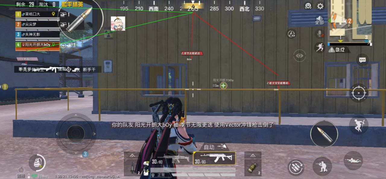 和平精英辅助使用常见问题解答的配图，内容相关：游戏更新后，旧版辅助可能失效。正规团队通常会在24小时内推送更新，因此选择有技术支持的辅助至关重要。